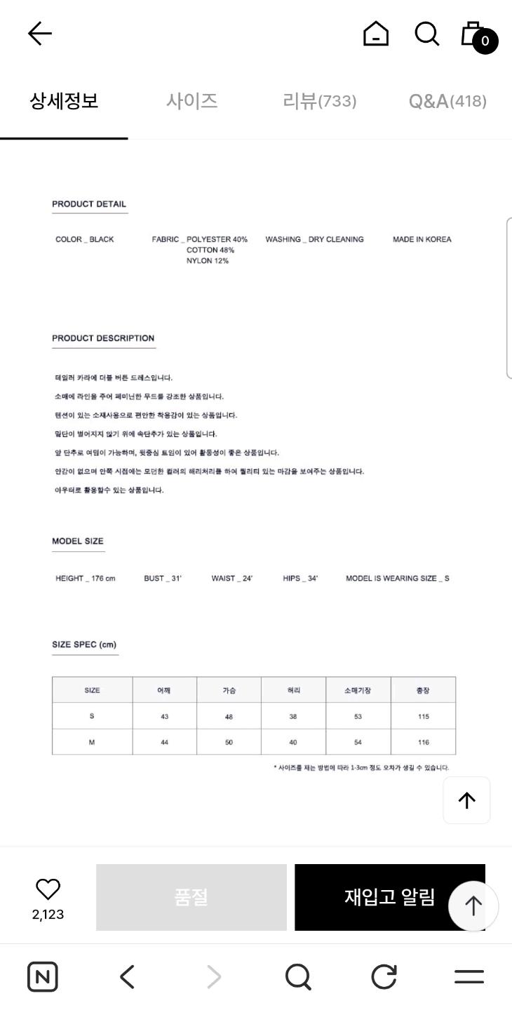 모한 더블 볼륨 드레스 S 4