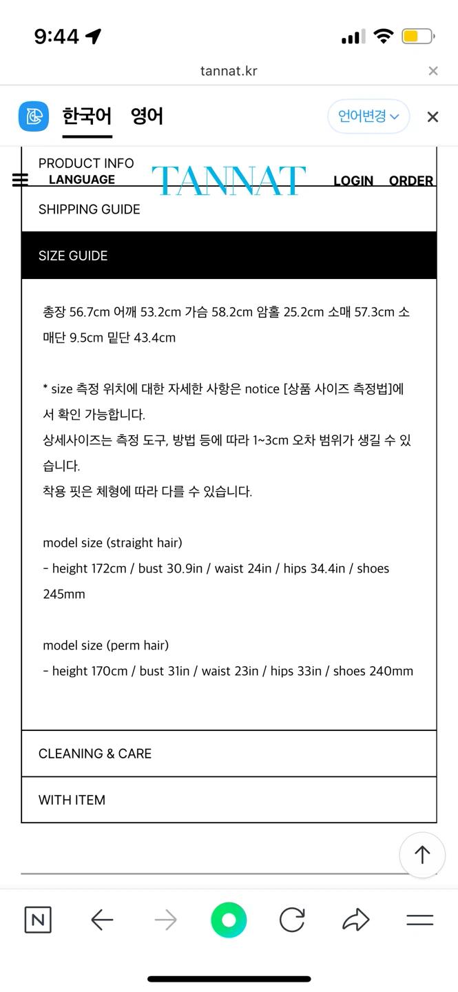 Tannat 타낫 heritage rugby 헤리티지 럭비 티셔츠 5