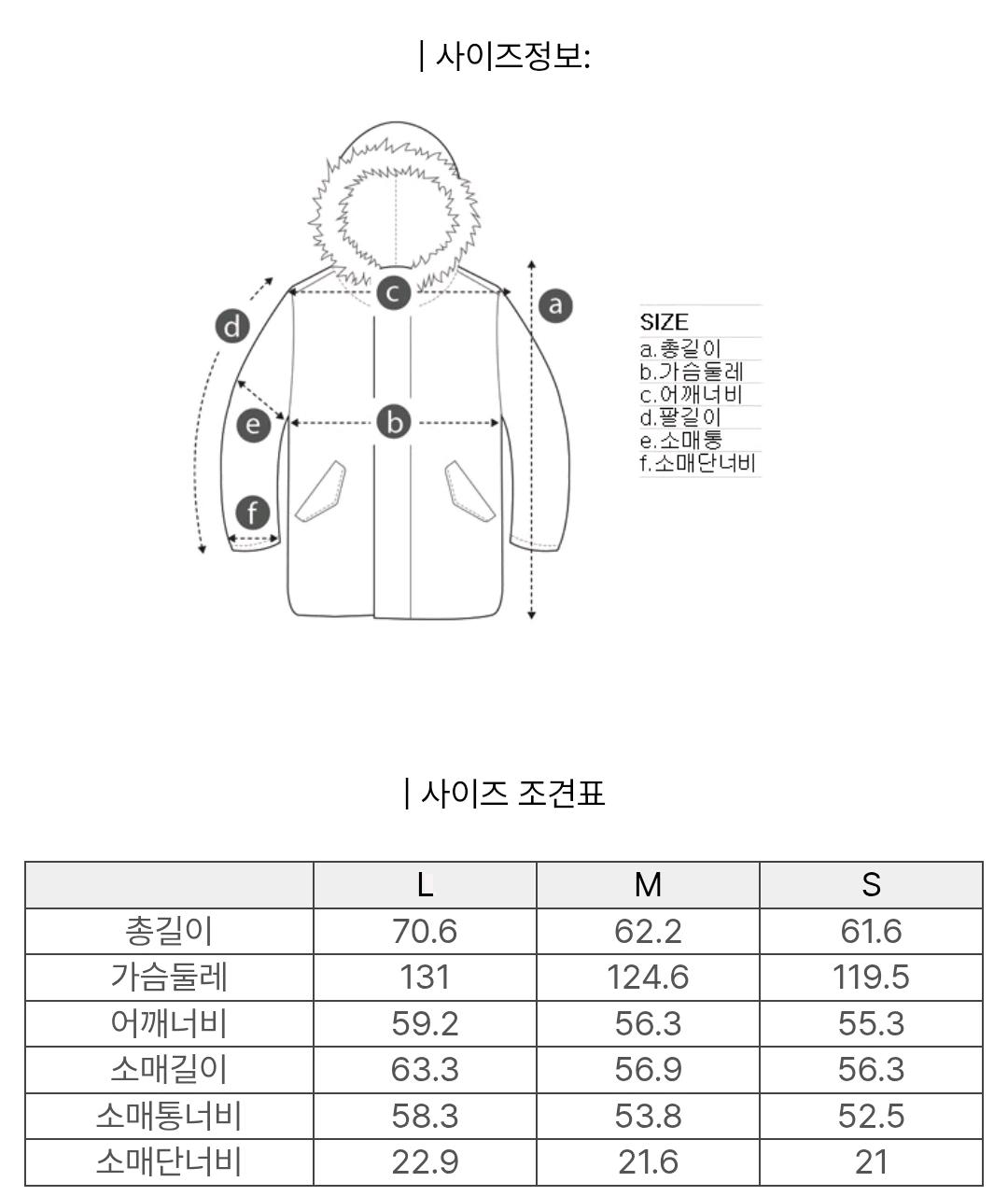 럭키마르쉐 아노락 테니스 골프 바람막이 S 7
