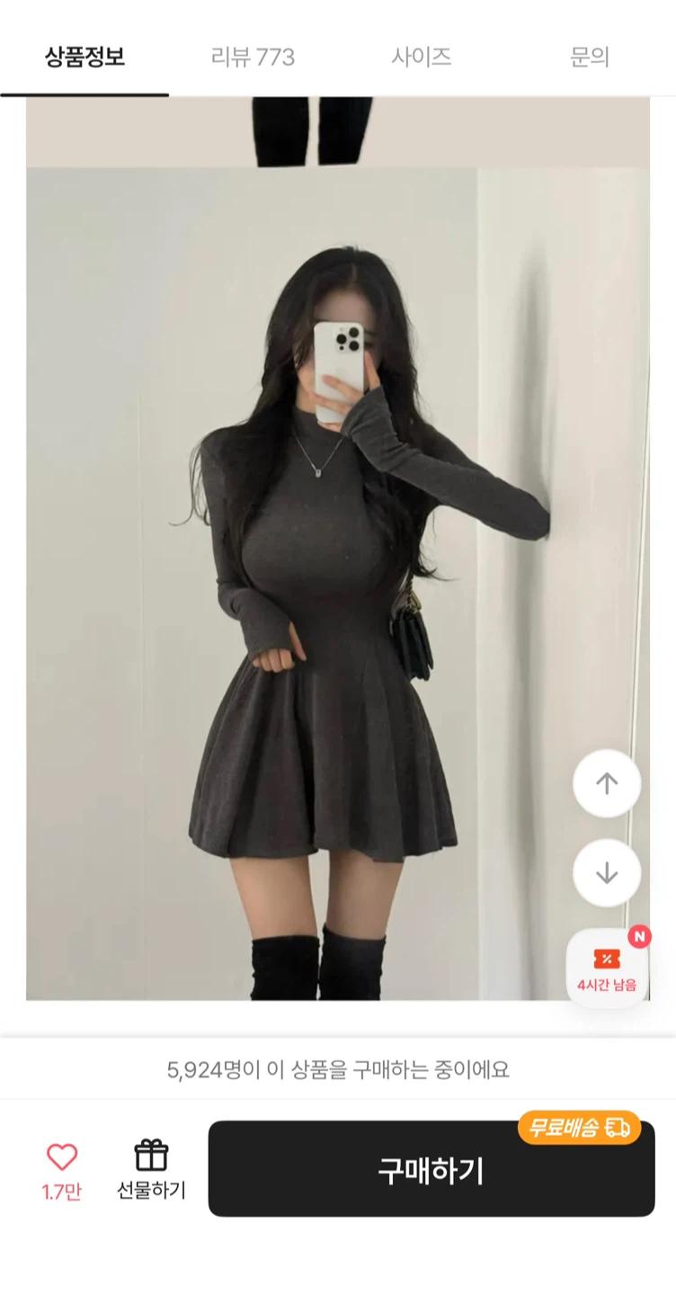 에이블리 차콜 플레어 미니 원피스 2