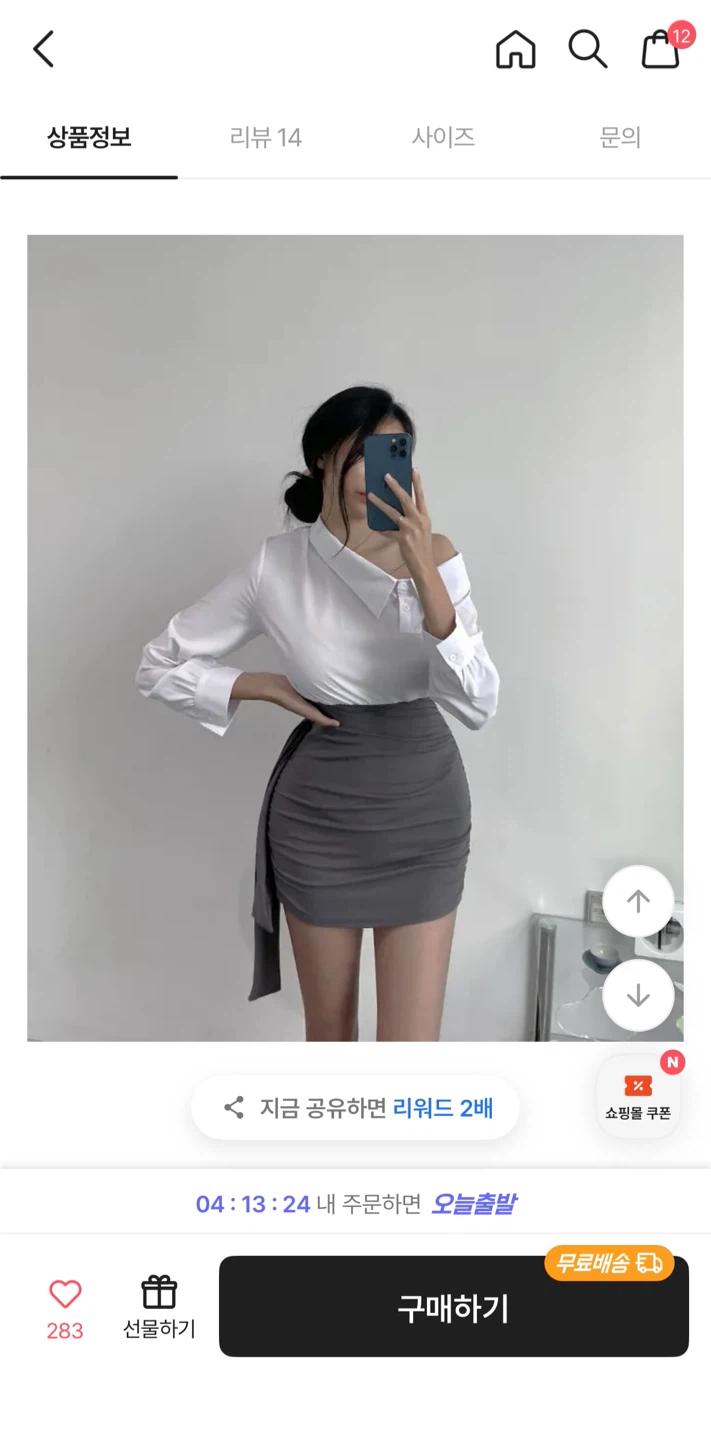 에이블리 오프숄더 미니원피스 저렴하게 팝니당