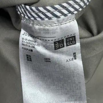 일본 유니클로 고프코어 Y2K 아메카지 오버핏 후드 바람막이 자켓 6