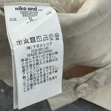 일본 빈티지 니코앤드 niko and 아메카지 자켓 오버핏 9