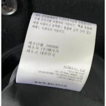 렉토 노카라 블랙 코트 8