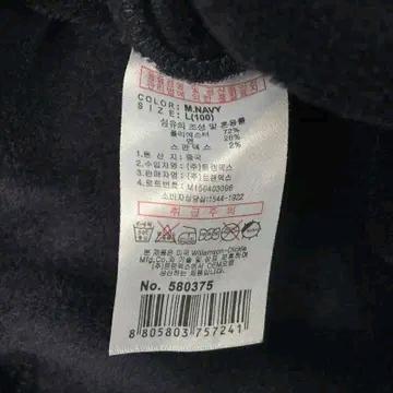 DICKIES 스웻펜츠 네이비 L 9