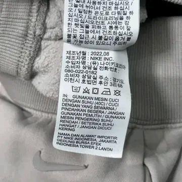 NIKE 스웻 팬츠 그레이 M 9