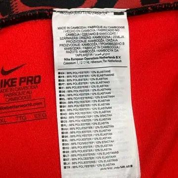 NIKE 프로 레깅스 레드 2XL 9