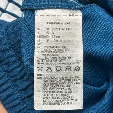 ADIDAS 파이어버드 트랙팬츠 블루 S 8