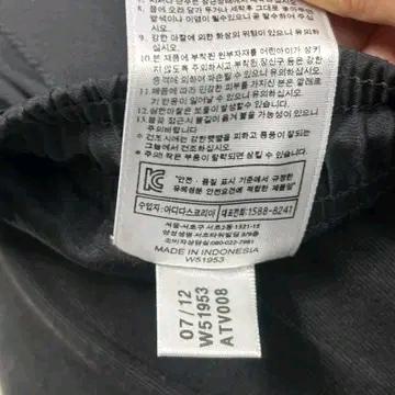 ADIDAS 와이드 트랙팬츠 블랙 100 8