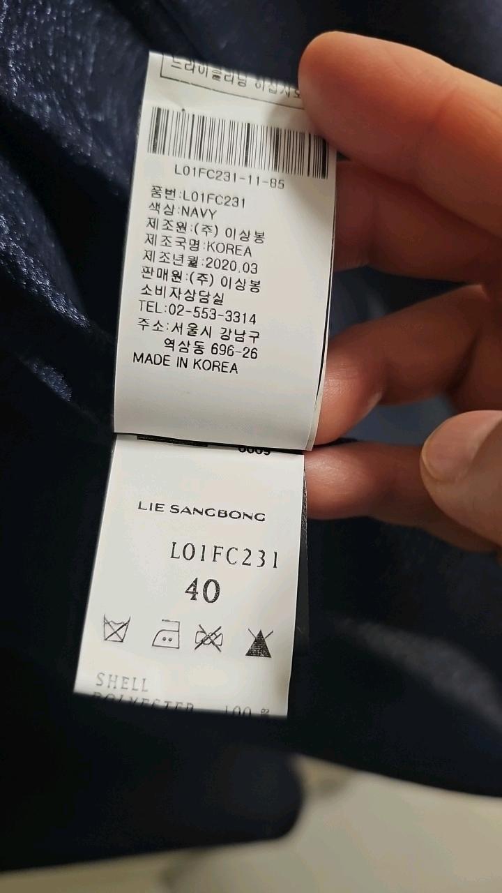 이상봉 네이비 텍스처 더블 트렌치 코트 8