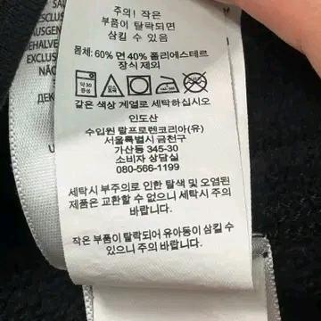 POLO RALPH LAUREN 스웻셔츠 블랙  L 10