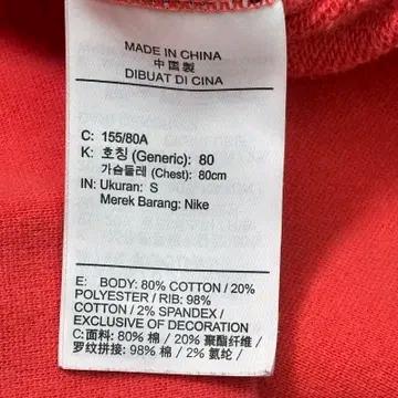NIKE 후드티 레드 S 8