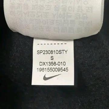 NIKE NRG 솔로 스우시 기모 후드티 블랙 S 9
