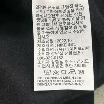 NIKE NRG 솔로 스우시 기모 후드티 블랙 S 8
