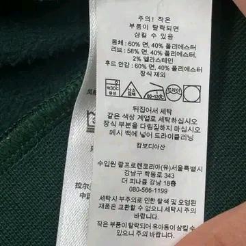 POLO RALPH LAUREN RL 플리스 로고 후드티 딥그린 XL 8