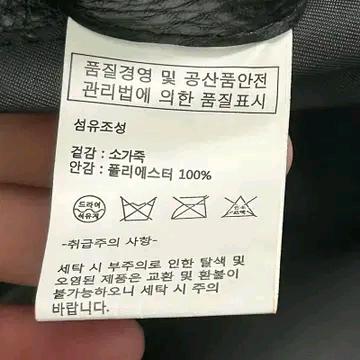 로파이 램스킨 라이더 자켓 M 6