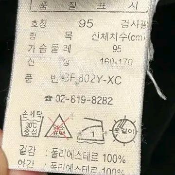 라코스테 올드스쿨 블랙 후드 바람막이 자켓 95 7