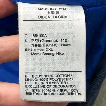 나이키 NSW 트렌디 WC 1 자켓 미드나잇 네이비 XXL 7