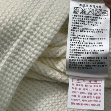 STARTER 카보스타 와플 롱슬리브 아이보리 XL 10