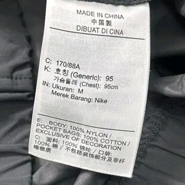 NIKE NSW 리바이벌 우븐 트랙 자켓 차콜 M 8