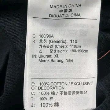NIKE 조던 23 엔지니어드 롱슬리브 블랙 XL 7