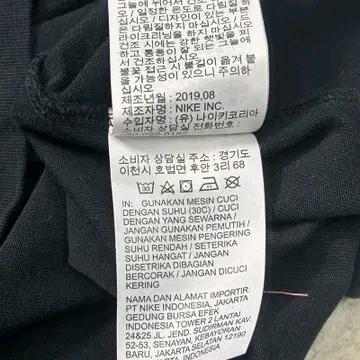 NIKE 조던 23 엔지니어드 롱슬리브 블랙 XL 8