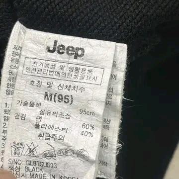 JEEP 빅로고 맨투맨 블랙 M 6
