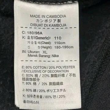 NIKE 조던 맨투맨 블랙 XL 6