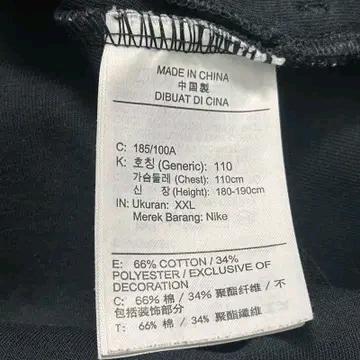 NIKE 테크 플리스 크루 맨투맨 블랙 2XL 6
