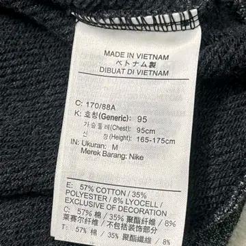 NIKE 미드 스우시 헤리티지 맨투맨 차콜 M 6