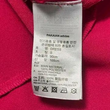 ADIDAS 삼선 스트라이프 원피스 핑크 S 7