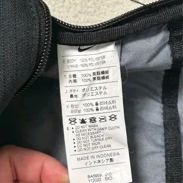 나이키 브라질리아 9.5 트레이닝 백팩 8