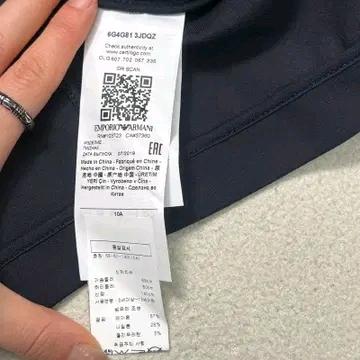 새상품 EMPORIO ARMANI 블레이저 네이비 10A 9