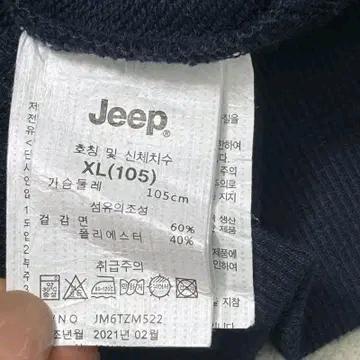 JEEP 기본 후드집업 네이비 XL 8
