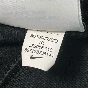 NIKE 스우시 져지 블랙 XL 8