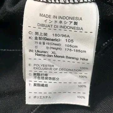 NIKE 스우시 져지 블랙 XL 6