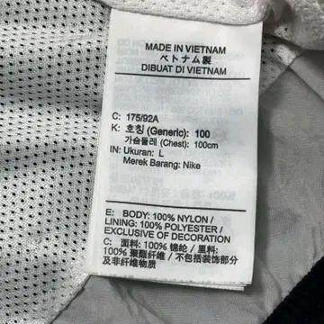 NIKE 빅로고 나일론 윈드러너 자켓 L 7