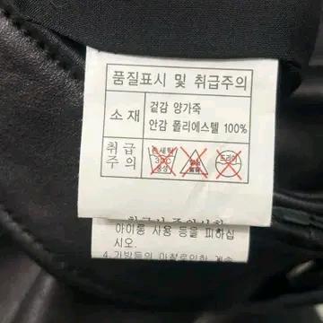라이더 자켓 블랙 FREE 7