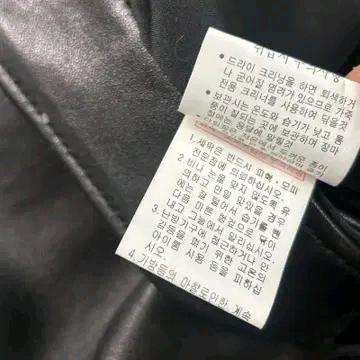 라이더 자켓 블랙 FREE 8