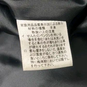 japanese vintage 가죽 블레이저 자켓 블랙 2XL 6