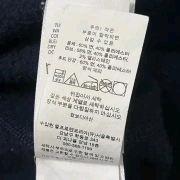 POLO 후드티 네이비 XL 9