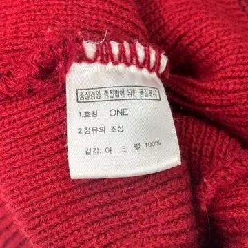 THE NORTH FACE 비니 레드 5