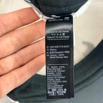 NIKE 드라이핏 스우시 볼캡 화이트 8