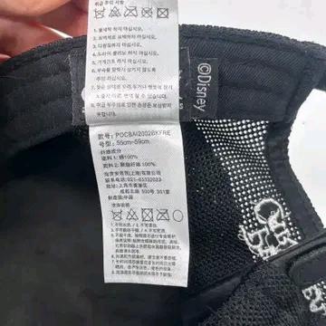 햇츠온 빈티지 캐리비안 볼캡 블랙 8