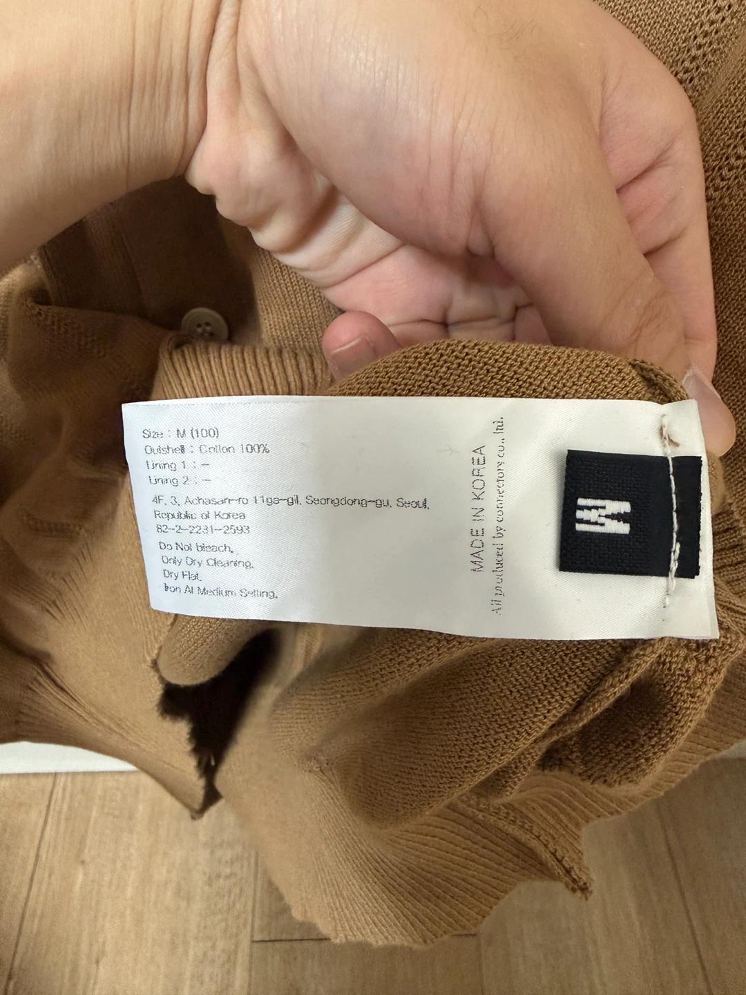 남성 브라운 가디건 2