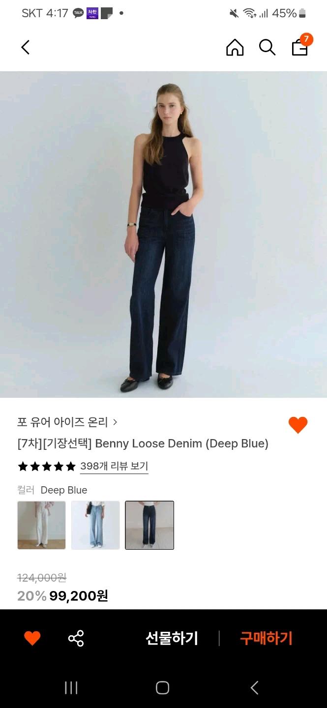 (상세치수ㅇ) 포유어아이즈온리 진청 워싱 데님 청바지 딥블루 38사이즈 스탠다드 6