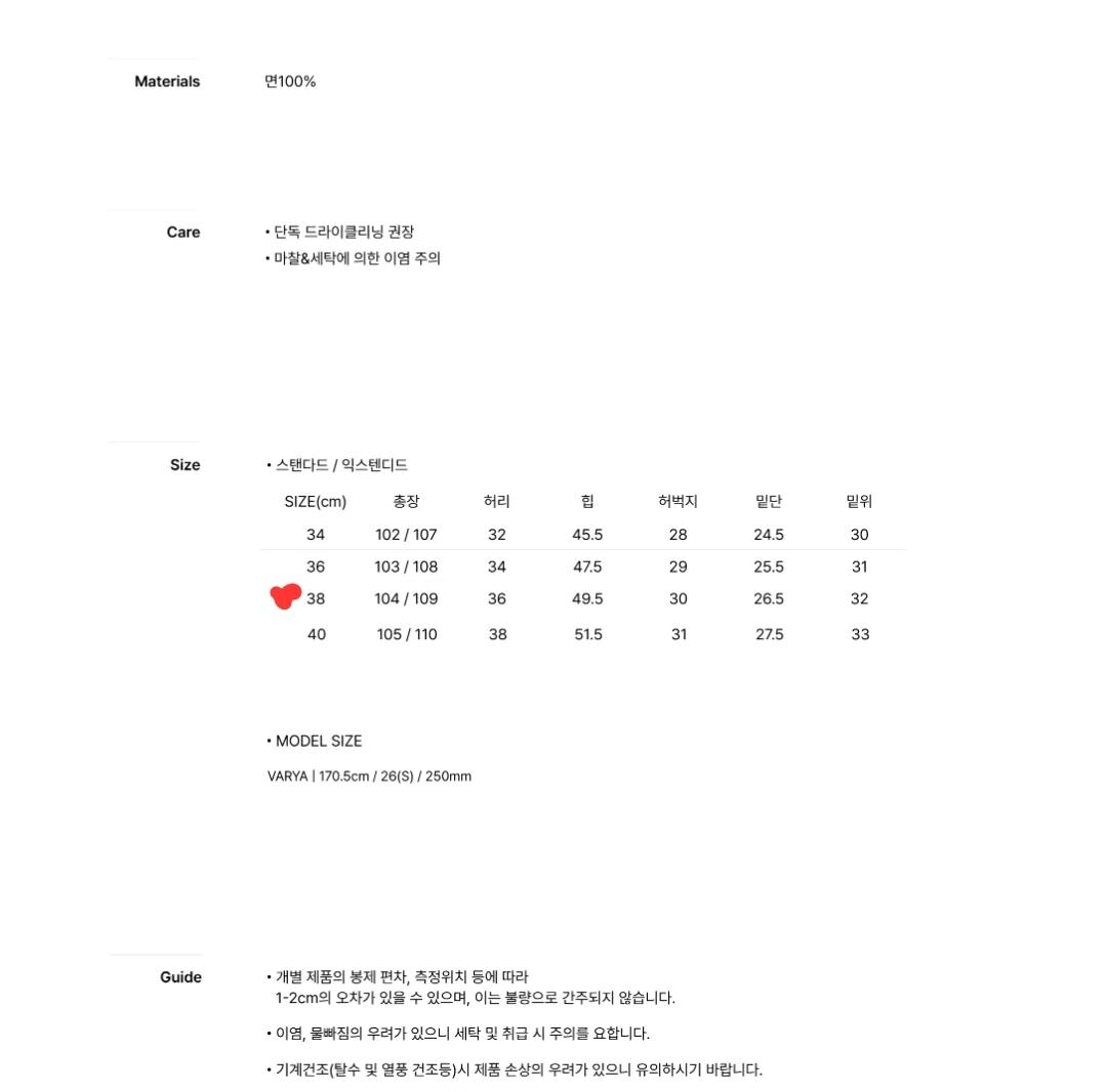 (상세치수ㅇ) 포유어아이즈온리 진청 워싱 데님 청바지 딥블루 38사이즈 스탠다드 7
