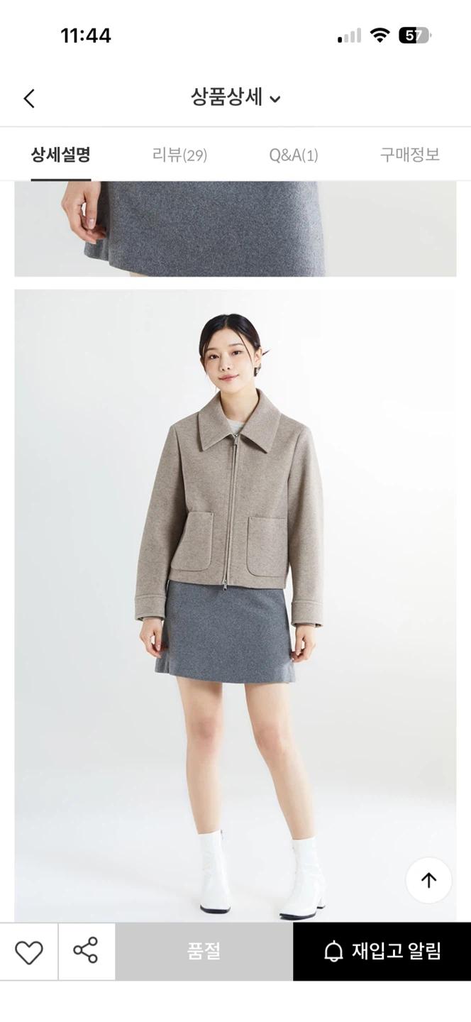 스파오 울 자켓 카라 퍼 자켓 3