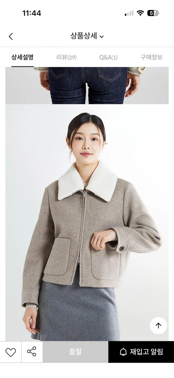 스파오 울 자켓 카라 퍼 자켓 5