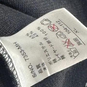 일본빈티지 Y2K 스트릿 v넥 레이어드 올드스쿨 블랙 그레이 남성긴팔티 6